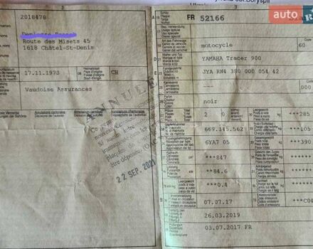 Ямаха Tracer 9, объемом двигателя 0.85 л и пробегом 35 тыс. км за 7900 $, фото 21 на Automoto.ua