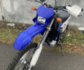 Синий Ямаха WR 250R, объемом двигателя 0.25 л и пробегом 16 тыс. км за 4600 $, фото 1 на Automoto.ua