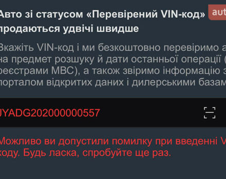 Чорний Ямаха WR 250X, об'ємом двигуна 0.25 л та пробігом 21 тис. км за 5200 $, фото 18 на Automoto.ua