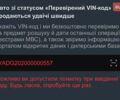 Чорний Ямаха WR 250X, об'ємом двигуна 0.25 л та пробігом 21 тис. км за 5200 $, фото 18 на Automoto.ua