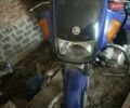 Ямаха YBR125, объемом двигателя 0 л и пробегом 80 тыс. км за 1100 $, фото 4 на Automoto.ua