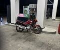 Ямаха YBR 125, об'ємом двигуна 0.13 л та пробігом 0 тис. км за 998 $, фото 1 на Automoto.ua