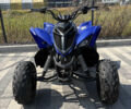 Синій Ямаха YFM 90, об'ємом двигуна 90 л та пробігом 2 тис. км за 2500 $, фото 1 на Automoto.ua