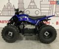 Синий Ямаха YFZ 50, объемом двигателя 0 л и пробегом 1 тыс. км за 2158 $, фото 5 на Automoto.ua