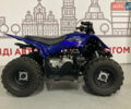Синий Ямаха YFZ 50, объемом двигателя 0 л и пробегом 1 тыс. км за 1933 $, фото 1 на Automoto.ua