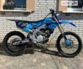 Ямаха YZ 250F, объемом двигателя 0 л и пробегом 52 тыс. км за 4950 $, фото 1 на Automoto.ua