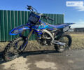 Синий Ямаха YZ 250F, объемом двигателя 0.25 л и пробегом 1 тыс. км за 4000 $, фото 2 на Automoto.ua