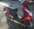 Красный Ямото ATV, объемом двигателя 0.05 л и пробегом 6 тыс. км за 167 $, фото 1 на Automoto.ua