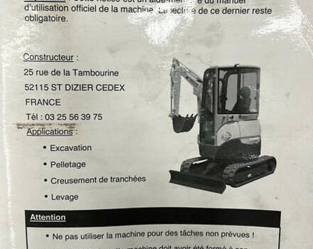 Янмар ВІО, об'ємом двигуна 0 л та пробігом 0 тис. км за 18800 $, фото 3 на Automoto.ua