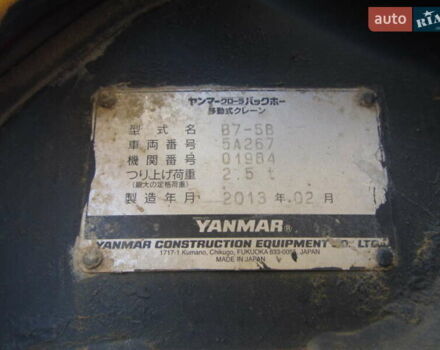 Янмар B7, об'ємом двигуна 0 л та пробігом 0 тис. км за 29000 $, фото 17 на Automoto.ua
