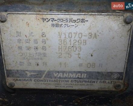 Янмар VIO 70, объемом двигателя 0 л и пробегом 0 тыс. км за 30000 $, фото 14 на Automoto.ua