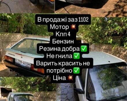 Белый ЗАЗ 1102 Таврия, объемом двигателя 1.1 л и пробегом 3 тыс. км за 476 $, фото 4 на Automoto.ua