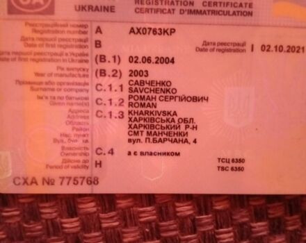 Белый ЗАЗ 1102 Таврия, объемом двигателя 1.2 л и пробегом 200 тыс. км за 170 $, фото 1 на Automoto.ua