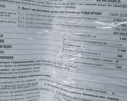 Бежевый ЗАЗ 1102 Таврия, объемом двигателя 0 л и пробегом 20 тыс. км за 597 $, фото 6 на Automoto.ua