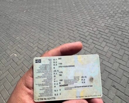 Бежевый ЗАЗ 1102 Таврия, объемом двигателя 1.1 л и пробегом 300 тыс. км за 700 $, фото 6 на Automoto.ua