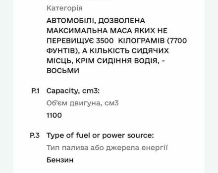 Бежевий ЗАЗ 1102 Таврія, об'ємом двигуна 1.1 л та пробігом 10 тис. км за 900 $, фото 1 на Automoto.ua