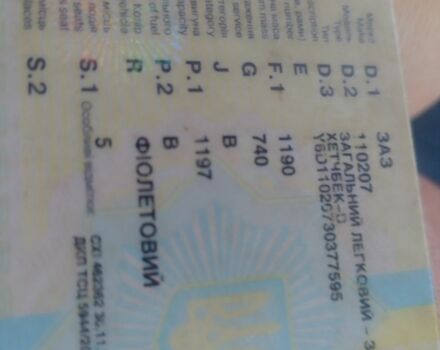 Фиолетовый ЗАЗ 1102 Таврия, объемом двигателя 0 л и пробегом 250 тыс. км за 473 $, фото 3 на Automoto.ua