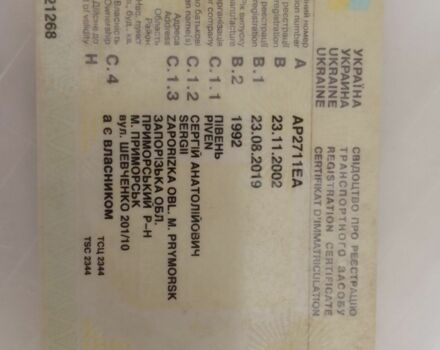 Красный ЗАЗ 1102 Таврия, объемом двигателя 1.1 л и пробегом 120 тыс. км за 331 $, фото 3 на Automoto.ua