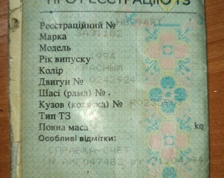 Красный ЗАЗ 1102 Таврия, объемом двигателя 1.2 л и пробегом 250 тыс. км за 310 $, фото 10 на Automoto.ua