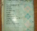 Красный ЗАЗ 1102 Таврия, объемом двигателя 1.2 л и пробегом 250 тыс. км за 310 $, фото 10 на Automoto.ua