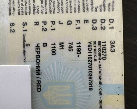 Красный ЗАЗ 1102 Таврия, объемом двигателя 10 л и пробегом 3 тыс. км за 429 $, фото 4 на Automoto.ua