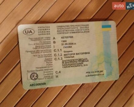 Синий ЗАЗ 1102 Таврия, объемом двигателя 0 л и пробегом 30 тыс. км за 605 $, фото 2 на Automoto.ua