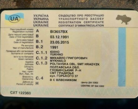 Синий ЗАЗ 1102 Таврия, объемом двигателя 1.1 л и пробегом 320 тыс. км за 1225 $, фото 7 на Automoto.ua