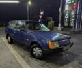ЗАЗ 1102 Таврия 2003 в Кропивницком (Кировограде) на Automoto.ua Синий ЗАЗ 1102 Таврия, объемом двигателя 1.2 л и пробегом 125 тыс. км за 785 $, фото 1 на Automoto.ua