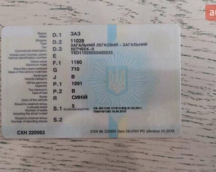 Синий ЗАЗ 1102 Таврия, объемом двигателя 1.1 л и пробегом 115 тыс. км за 955 $, фото 19 на Automoto.ua