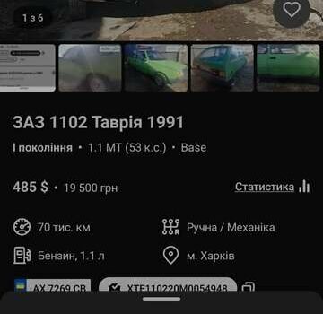 Зелений ЗАЗ 1102 Таврія, об'ємом двигуна 1.1 л та пробігом 70 тис. км за 485 $, фото 4 на Automoto.ua