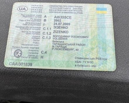 Зелений ЗАЗ 1102 Таврія, об'ємом двигуна 1.1 л та пробігом 2 тис. км за 358 $, фото 14 на Automoto.ua