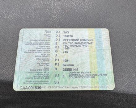 Зелений ЗАЗ 1102 Таврія, об'ємом двигуна 1.1 л та пробігом 2 тис. км за 358 $, фото 12 на Automoto.ua