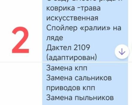 Зеленый ЗАЗ 1102 Таврия, объемом двигателя 1.2 л и пробегом 150 тыс. км за 711 $, фото 11 на Automoto.ua