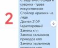 Зеленый ЗАЗ 1102 Таврия, объемом двигателя 1.2 л и пробегом 150 тыс. км за 711 $, фото 11 на Automoto.ua