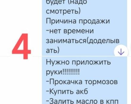 Зеленый ЗАЗ 1102 Таврия, объемом двигателя 1.2 л и пробегом 150 тыс. км за 711 $, фото 13 на Automoto.ua