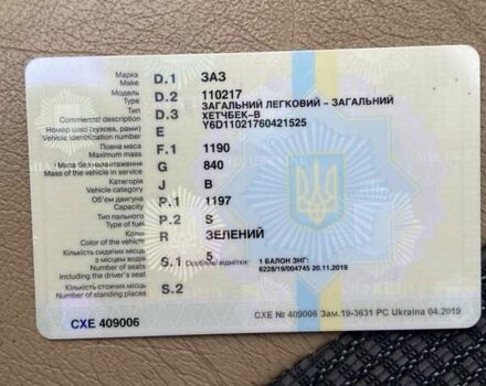 Зелений ЗАЗ 1102 Таврія, об'ємом двигуна 1.2 л та пробігом 132 тис. км за 2350 $, фото 20 на Automoto.ua