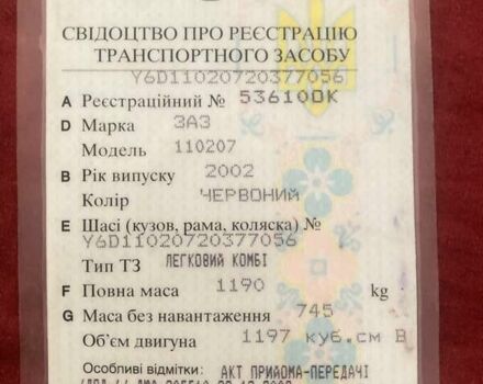 Красный ЗАЗ 1102 Таврія-Нова, объемом двигателя 1.2 л и пробегом 250 тыс. км за 950 $, фото 7 на Automoto.ua