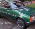 ЗАЗ 1102 Таврия-Нова, объемом двигателя 1.2 л и пробегом 98 тыс. км за 1300 $, фото 1 на Automoto.ua