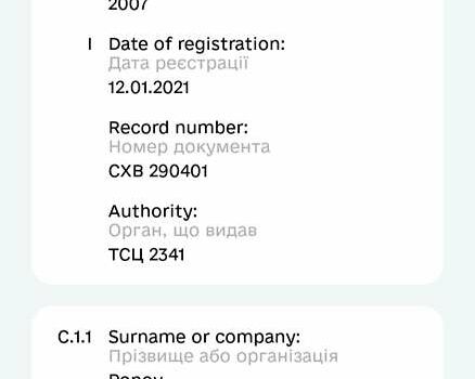 Белый ЗАЗ 1103 Славута, объемом двигателя 1.2 л и пробегом 194 тыс. км за 1800 $, фото 1 на Automoto.ua