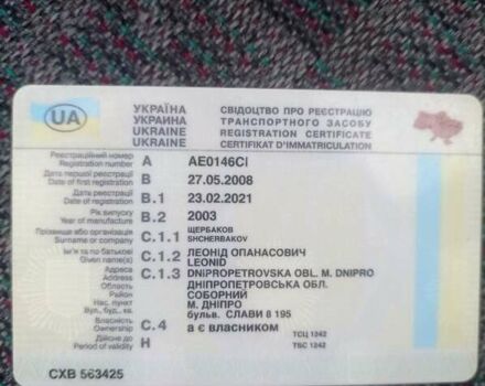 Бежевый ЗАЗ 1103 Славута, объемом двигателя 1.2 л и пробегом 61 тыс. км за 1100 $, фото 13 на Automoto.ua