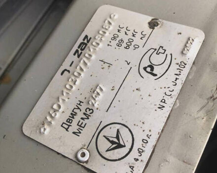 Бежевый ЗАЗ 1103 Славута, объемом двигателя 1.2 л и пробегом 211 тыс. км за 1100 $, фото 13 на Automoto.ua