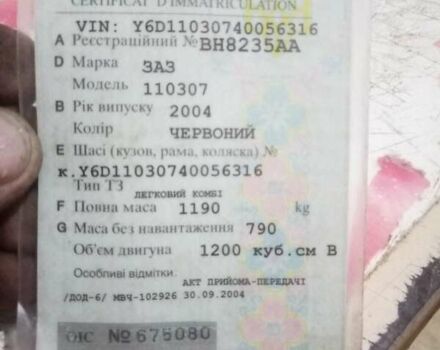 Черный ЗАЗ 1103 Славута, объемом двигателя 1.35 л и пробегом 66 тыс. км за 700 $, фото 6 на Automoto.ua