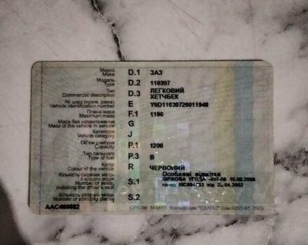 Червоний ЗАЗ 1103 Славута, об'ємом двигуна 1.2 л та пробігом 108 тис. км за 500 $, фото 14 на Automoto.ua