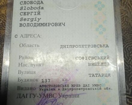 Красный ЗАЗ 1103 Славута, объемом двигателя 1.2 л и пробегом 98 тыс. км за 599 $, фото 6 на Automoto.ua