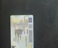 Красный ЗАЗ 1103 Славута, объемом двигателя 1.19 л и пробегом 59 тыс. км за 1350 $, фото 12 на Automoto.ua