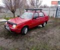 Червоний ЗАЗ 1103 Славута, об'ємом двигуна 1.2 л та пробігом 37 тис. км за 2000 $, фото 1 на Automoto.ua