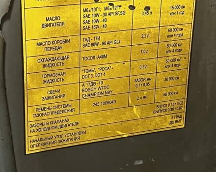 Серый ЗАЗ 1103 Славута, объемом двигателя 1.2 л и пробегом 176 тыс. км за 1150 $, фото 6 на Automoto.ua