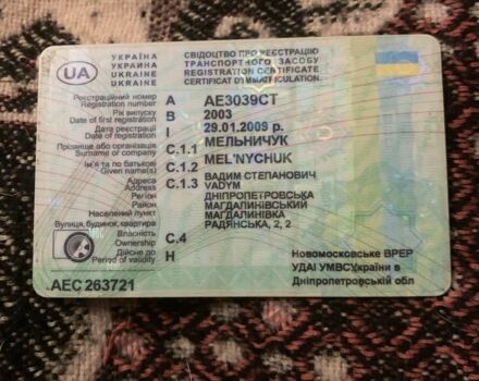 Синий ЗАЗ 1103 Славута, объемом двигателя 0 л и пробегом 3 тыс. км за 605 $, фото 3 на Automoto.ua