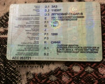 Синий ЗАЗ 1103 Славута, объемом двигателя 0 л и пробегом 3 тыс. км за 605 $, фото 4 на Automoto.ua