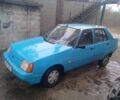 Синій ЗАЗ 1103 Славута, об'ємом двигуна 0 л та пробігом 150 тис. км за 592 $, фото 1 на Automoto.ua